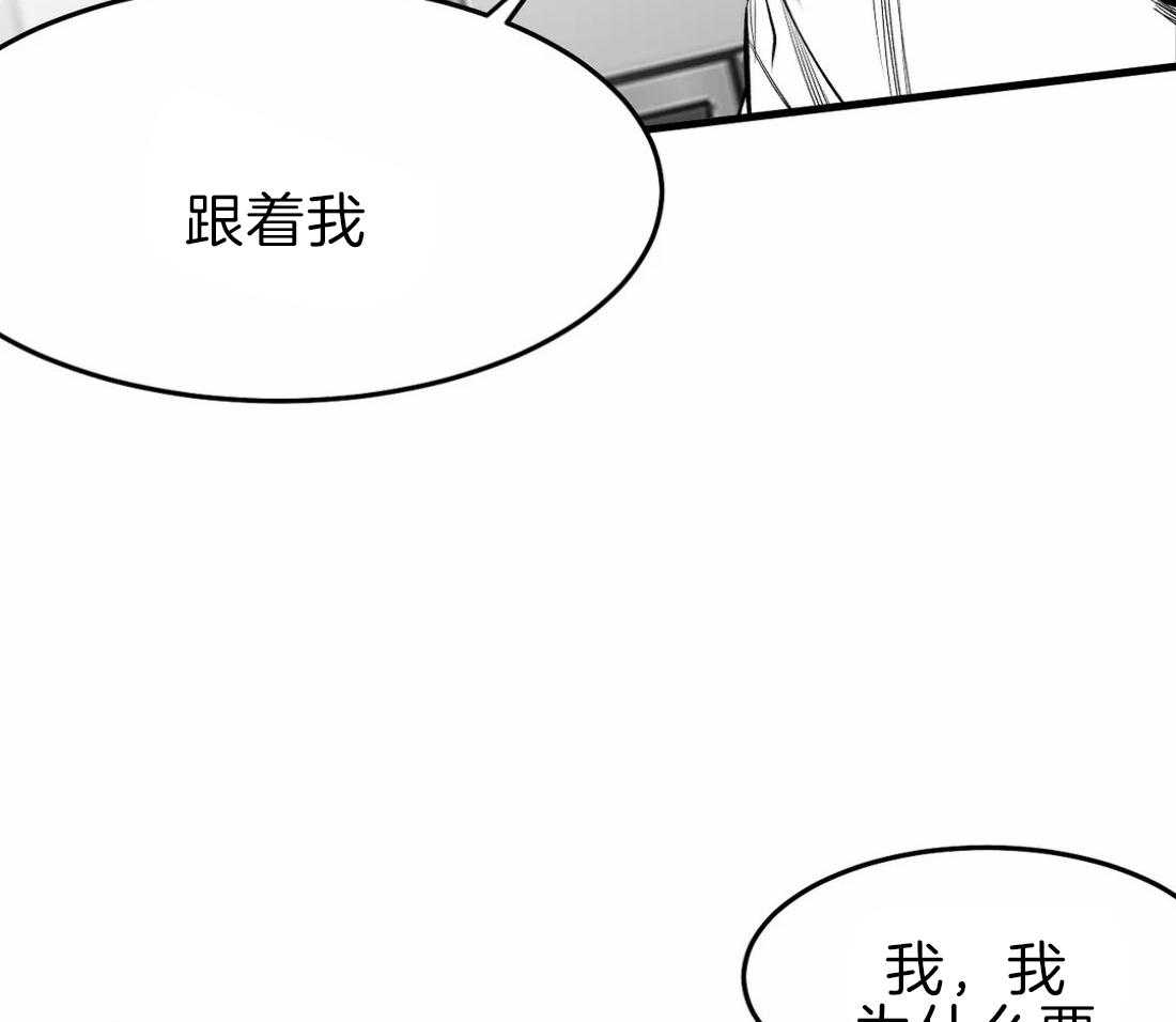 第14话_你就跟着我41