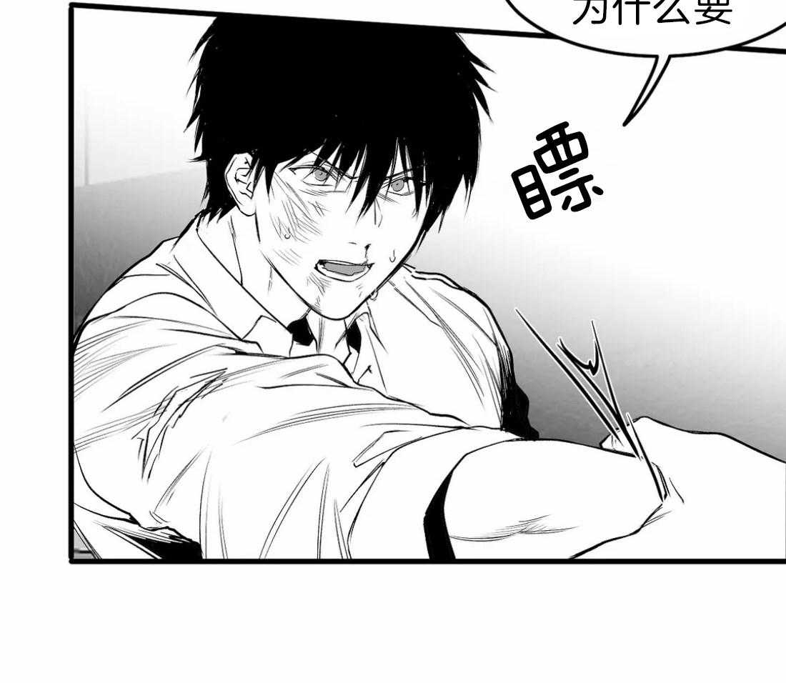 第14话_你就跟着我42