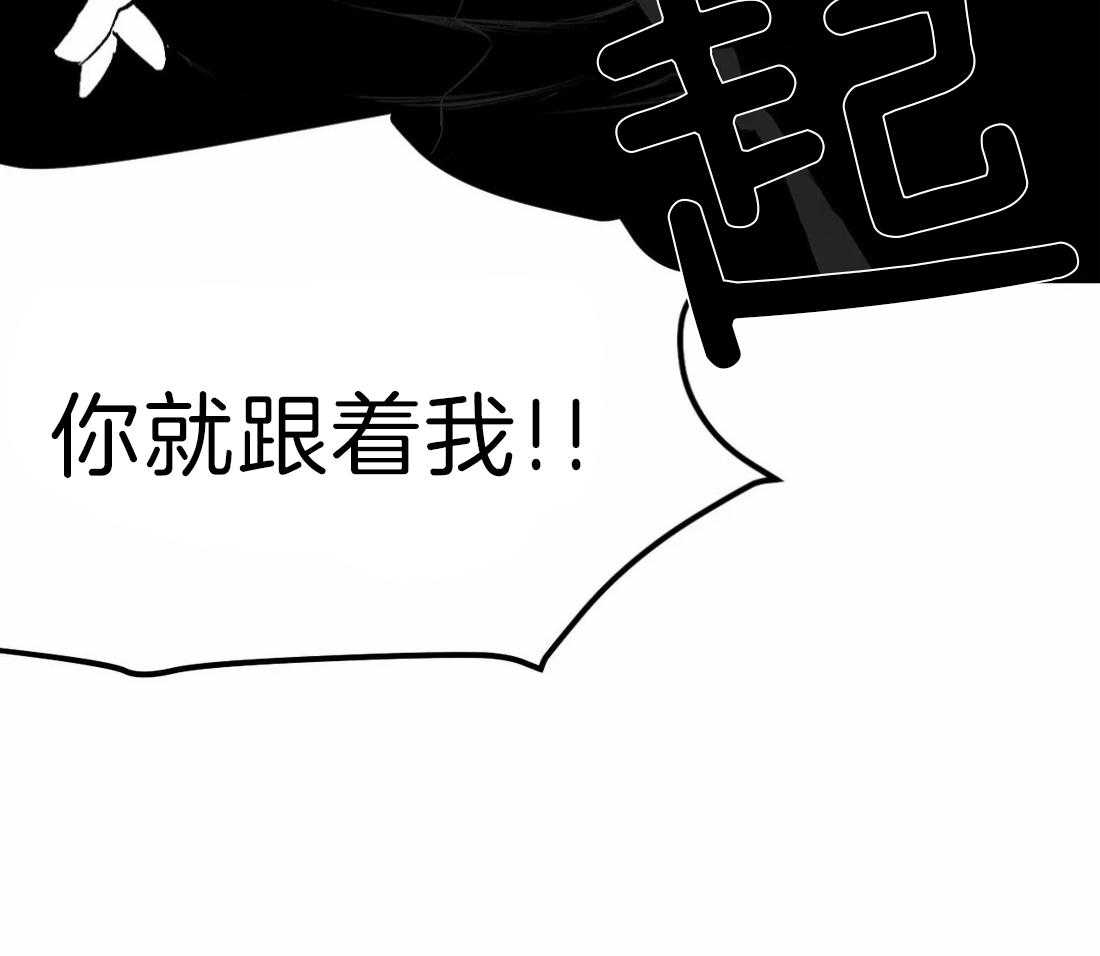 第14话_你就跟着我47