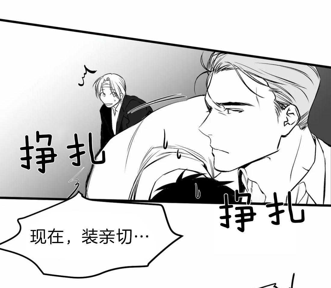 第14话_你就跟着我48