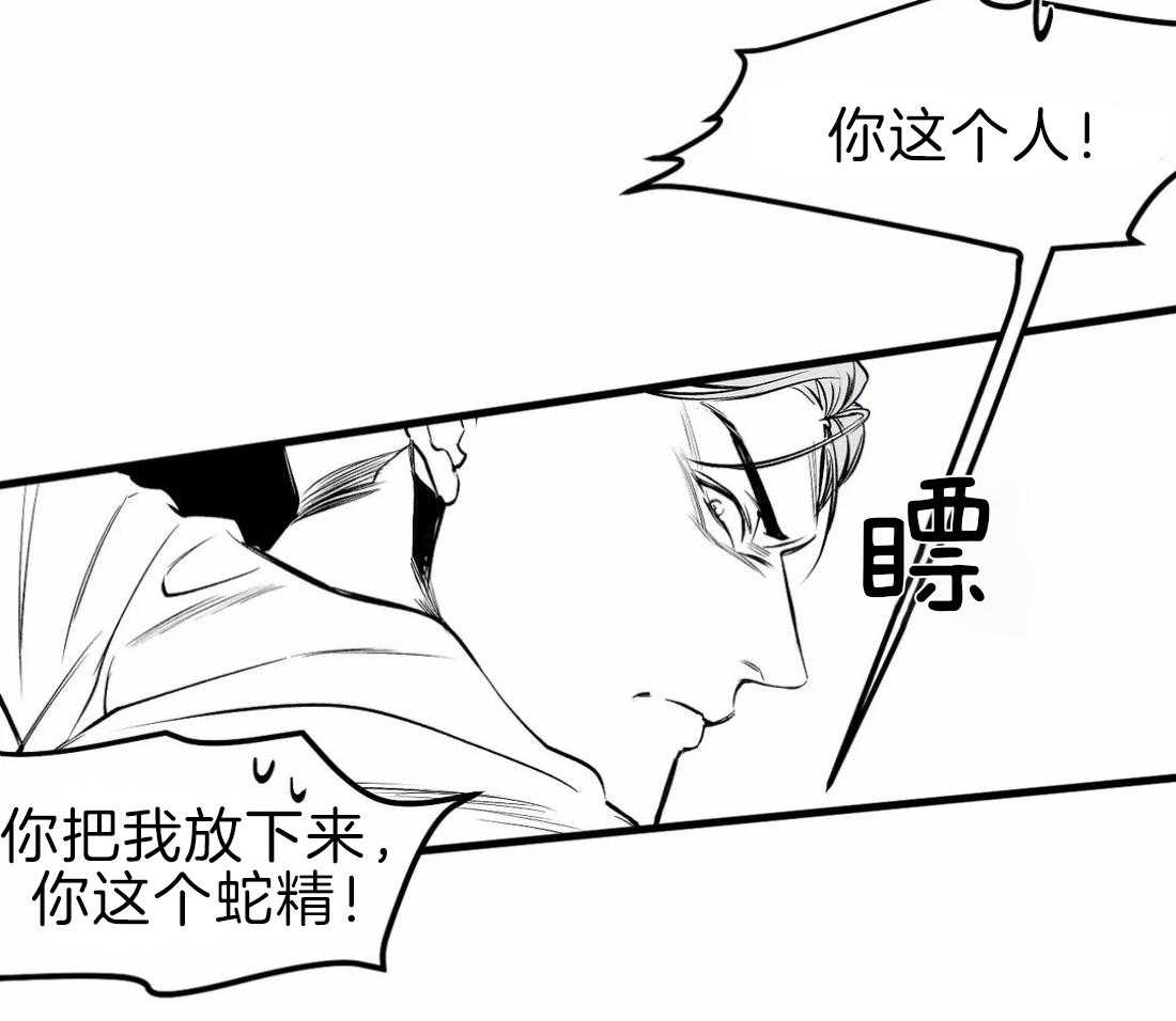 第14话_你就跟着我49