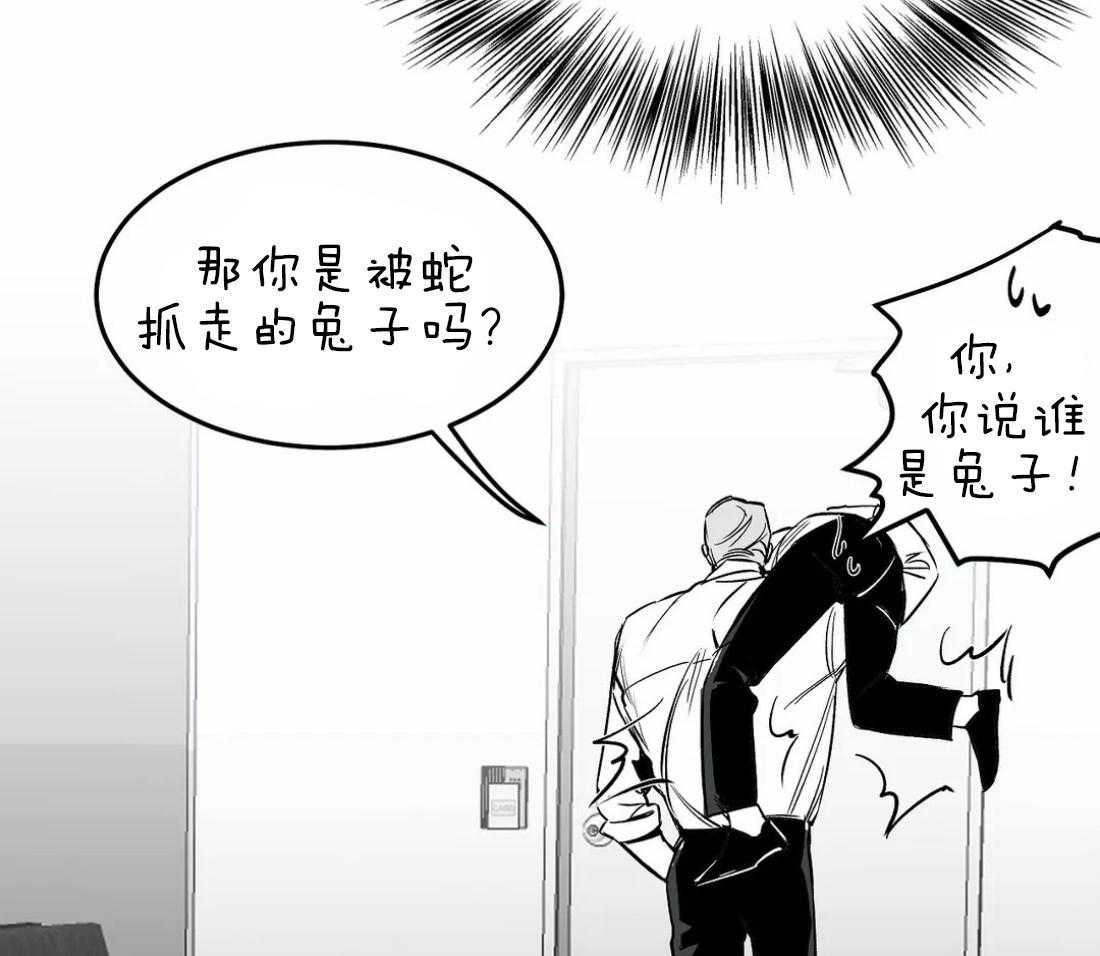 第14话_你就跟着我52