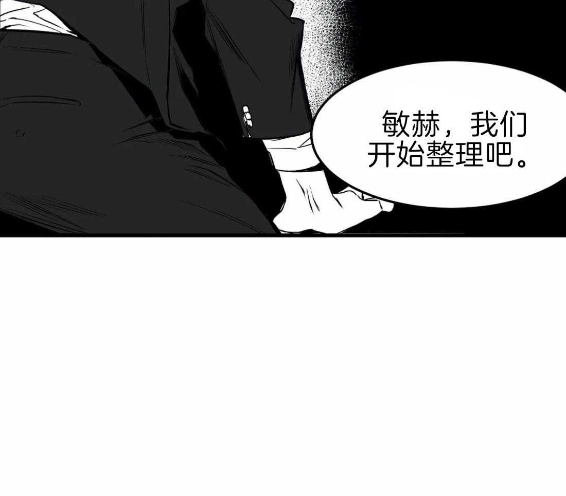 第14话_你就跟着我54