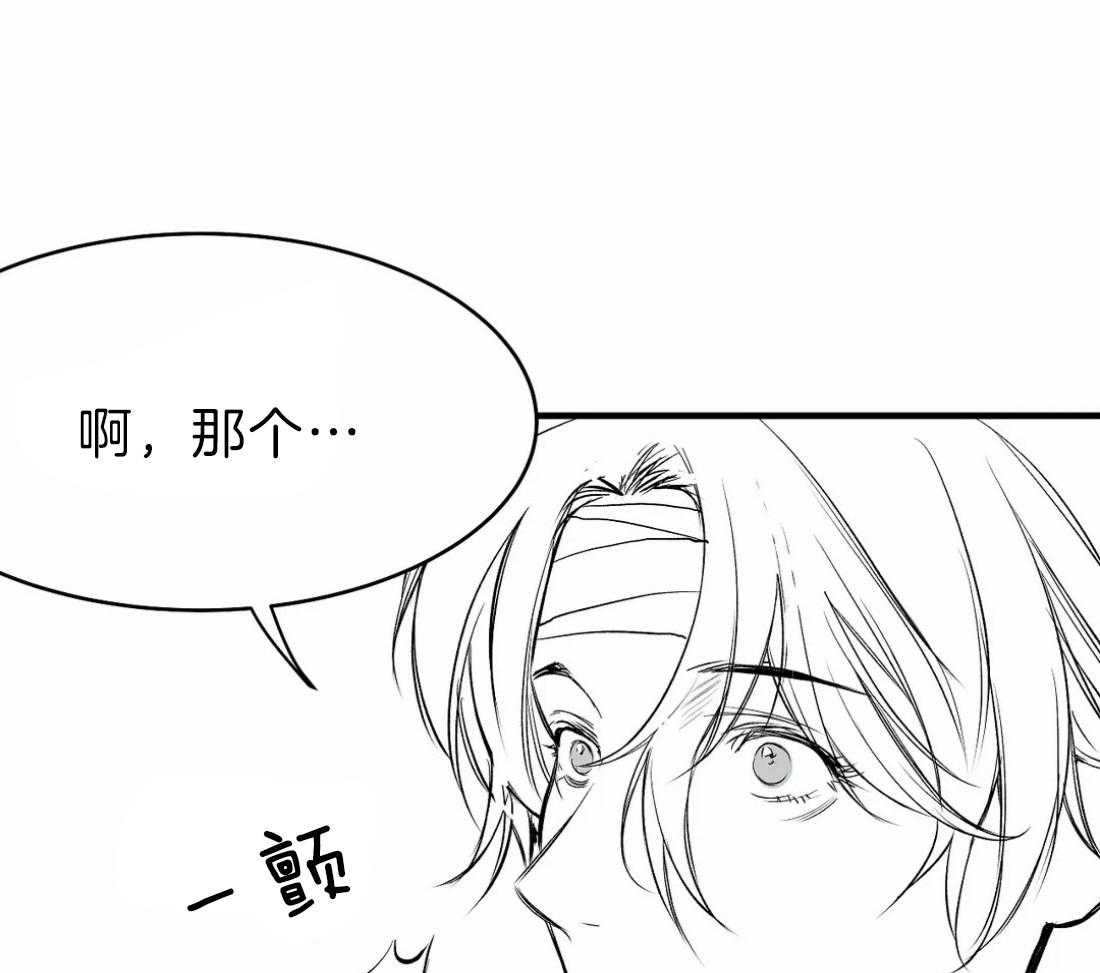 第13话_不想逃跑1