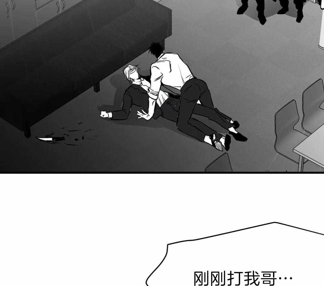 第13话_不想逃跑13