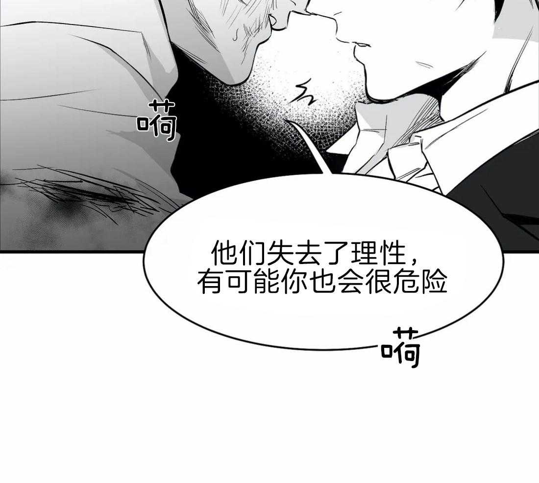 第13话_不想逃跑25
