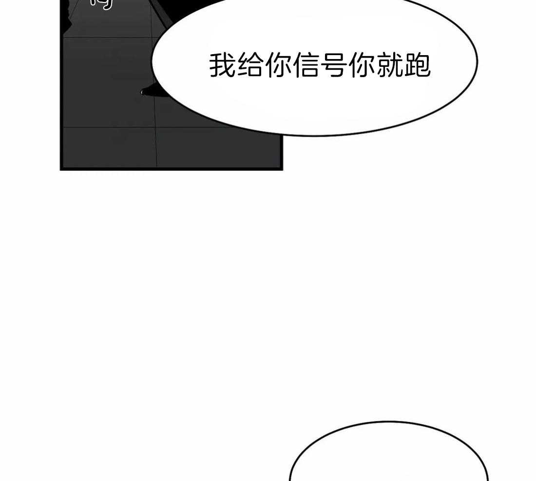 第13话_不想逃跑27