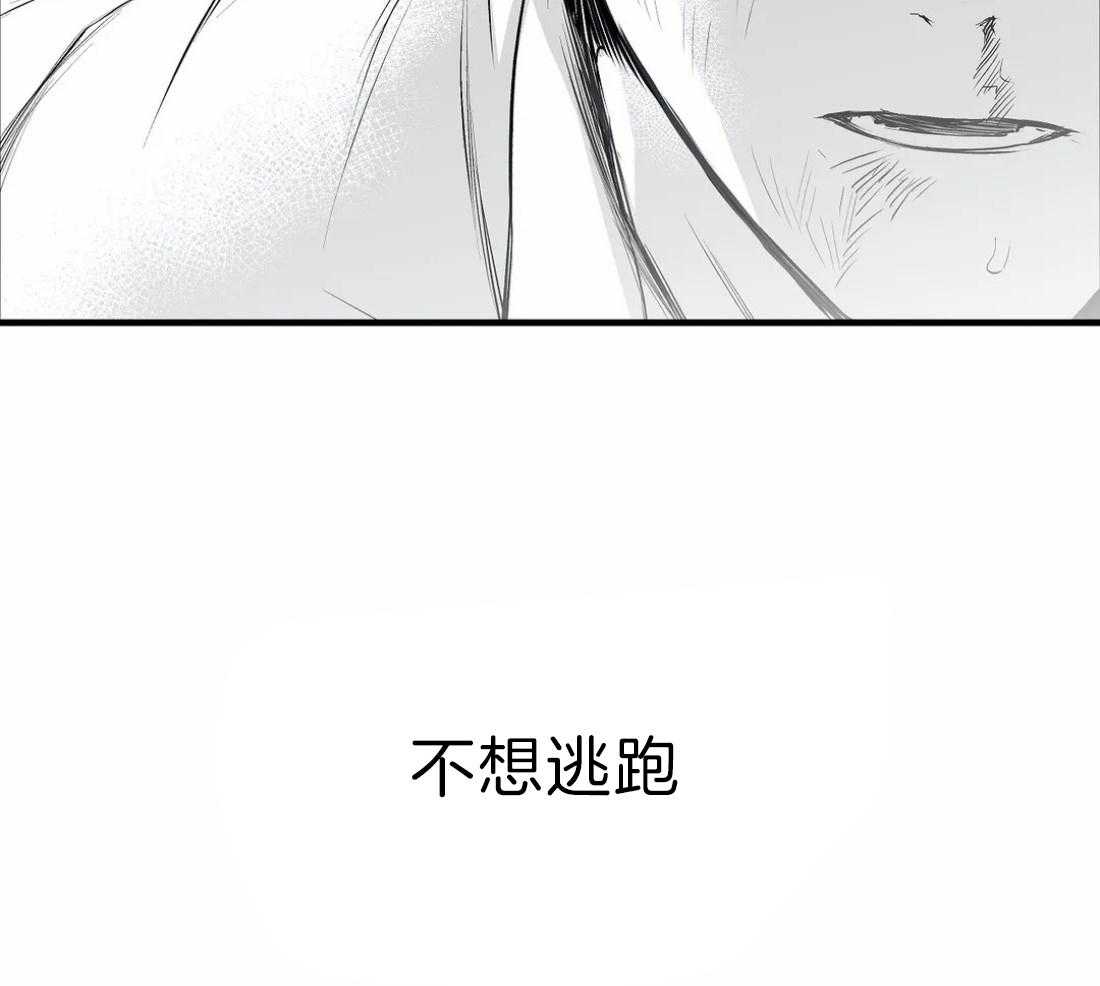 第13话_不想逃跑33
