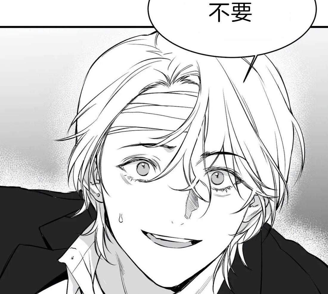 第13话_不想逃跑38