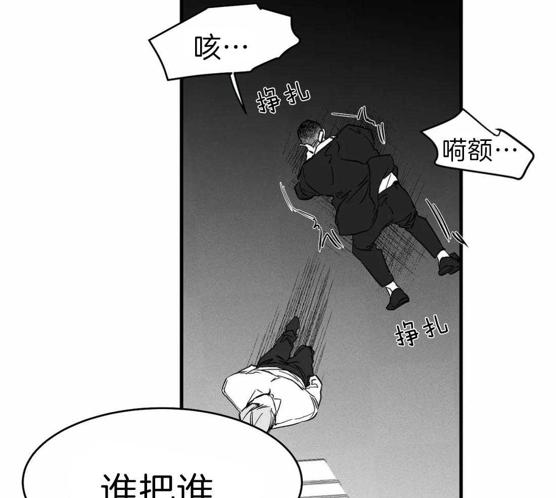第13话_不想逃跑55