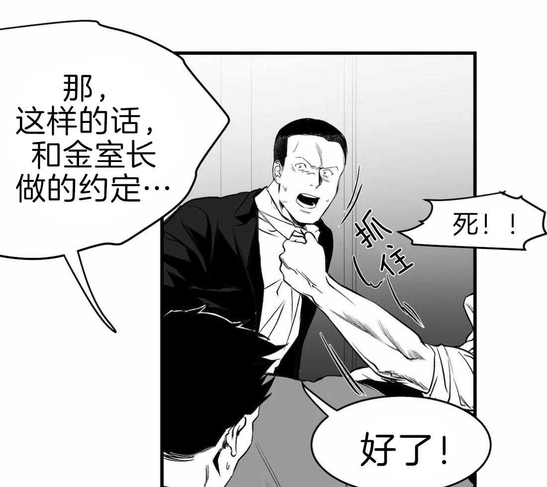 第12话_我想再看看17