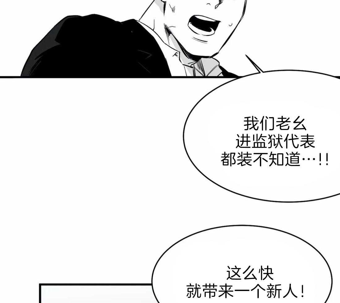 第12话_我想再看看19