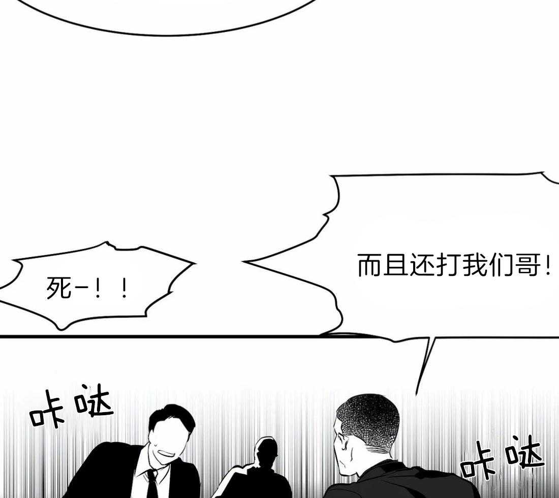 第12话_我想再看看23