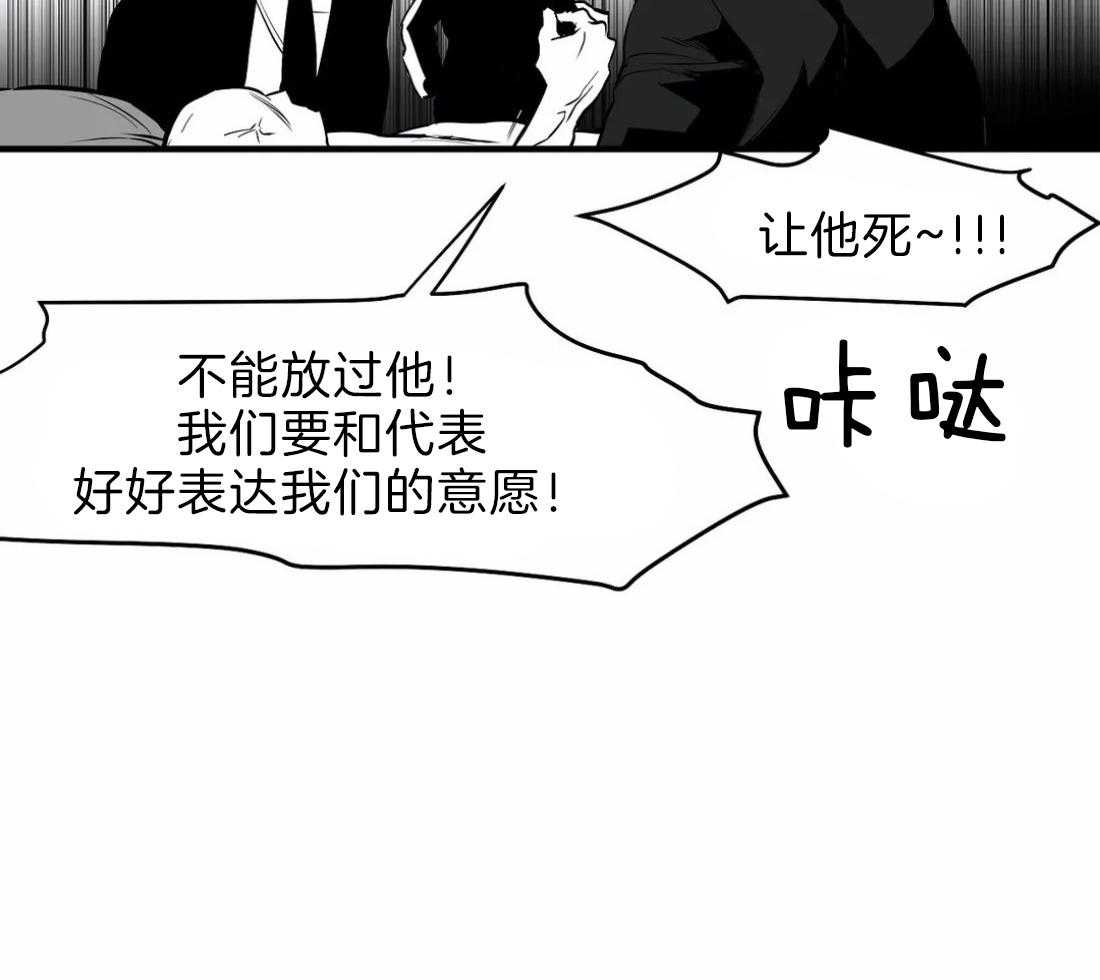 第12话_我想再看看24