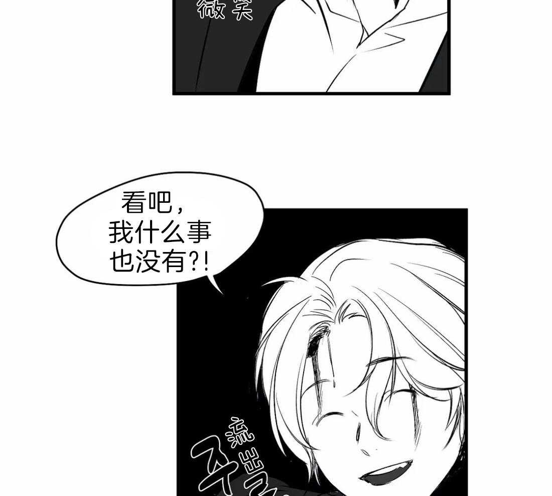 第12话_我想再看看38