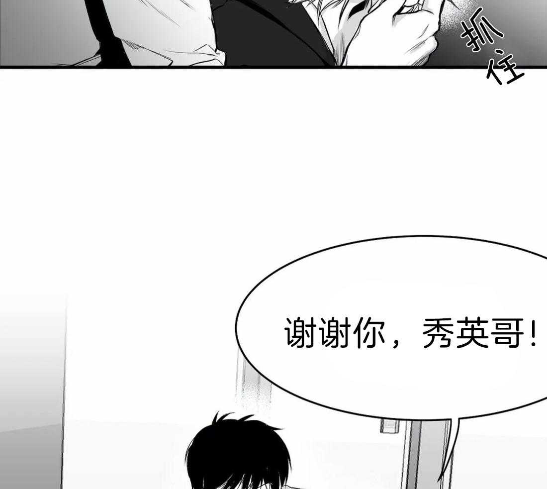 第12话_我想再看看42