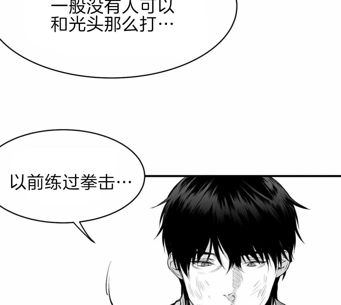 第12话_我想再看看46