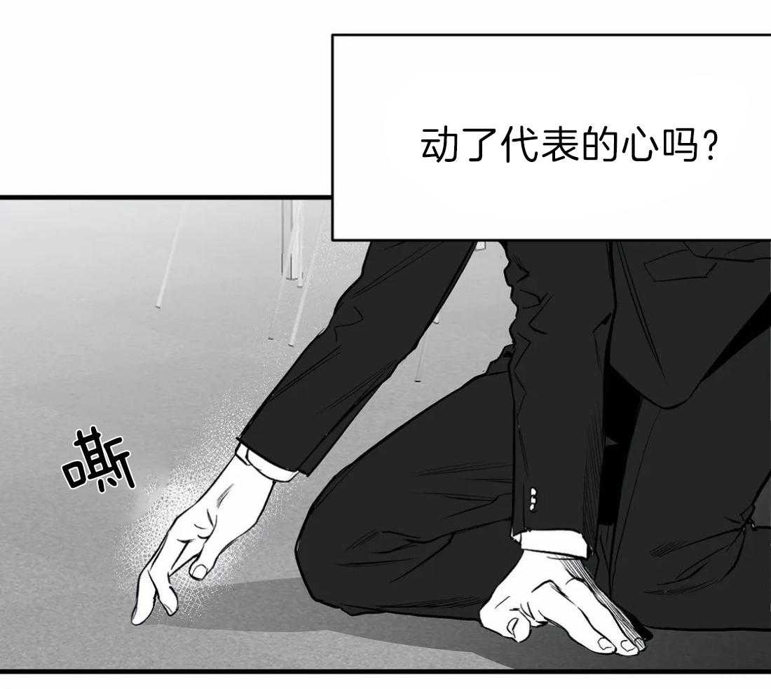 第12话_我想再看看59