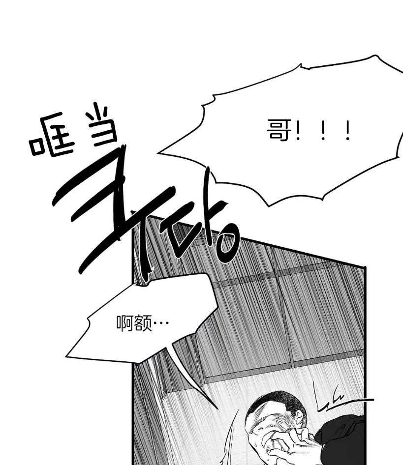 第11话_动手0