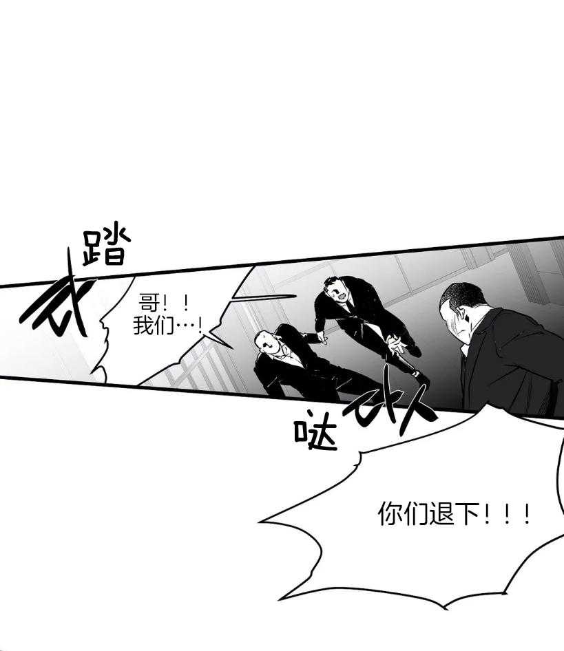 第11话_动手2