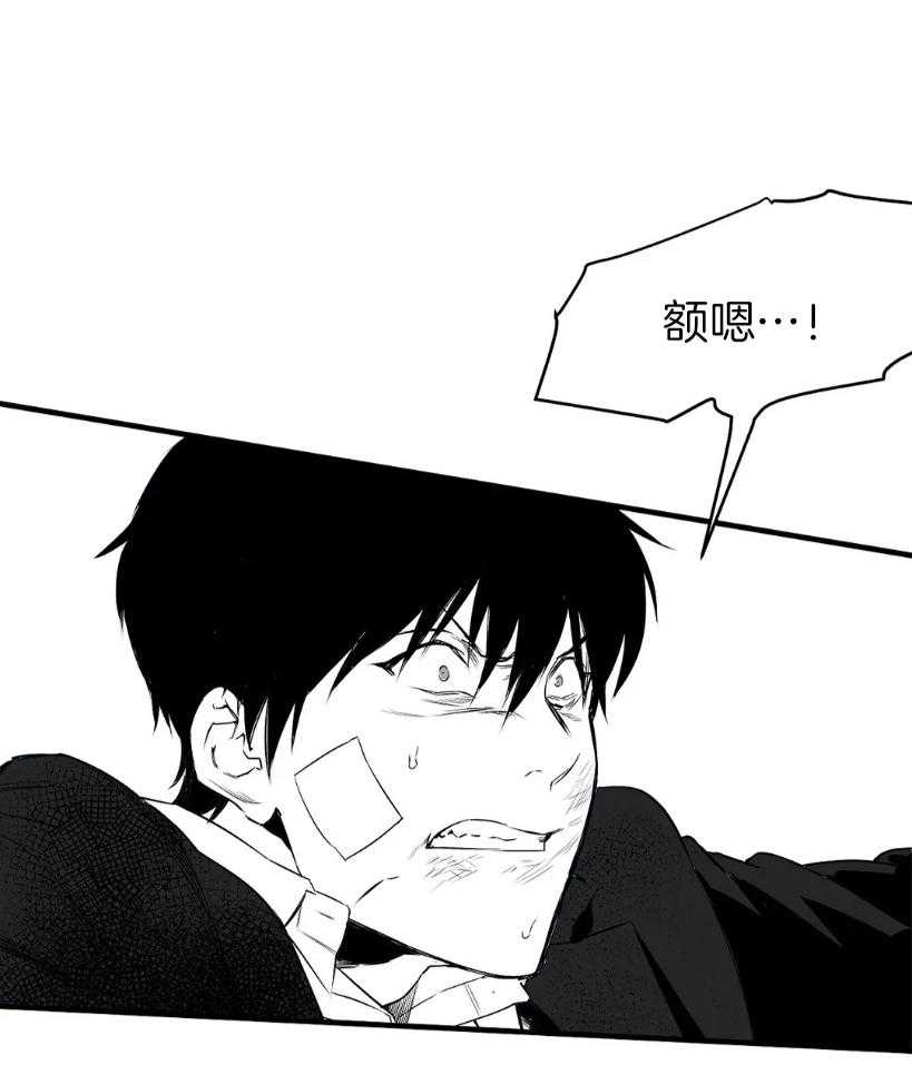 第11话_动手21