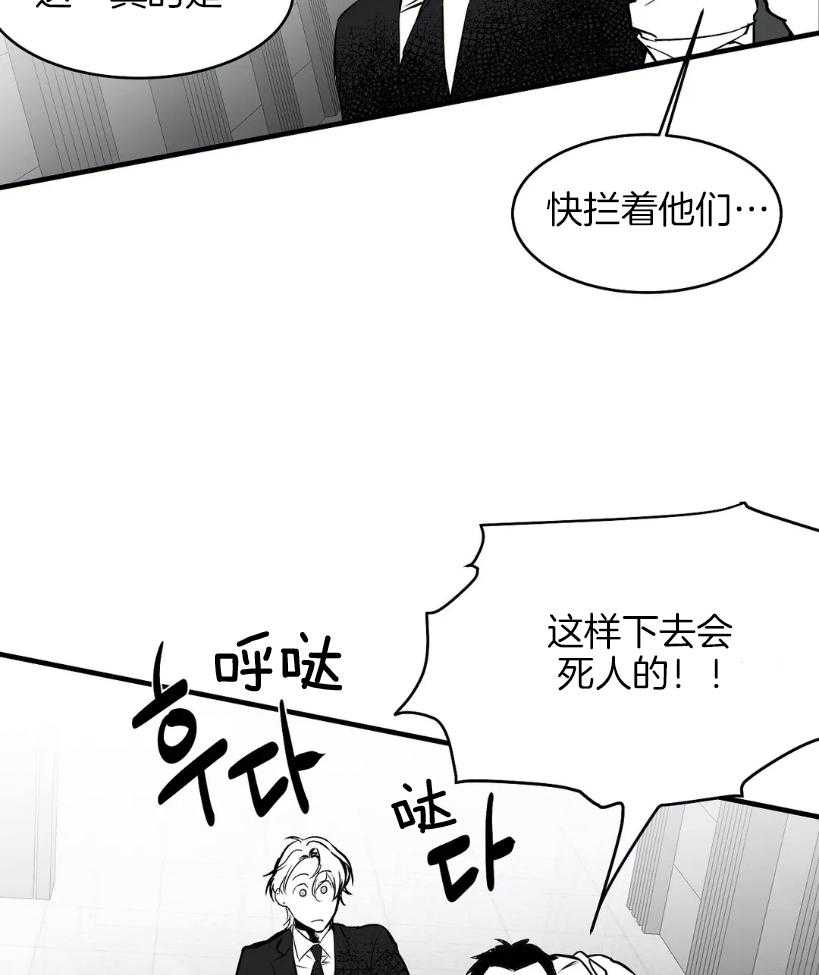 第11话_动手25