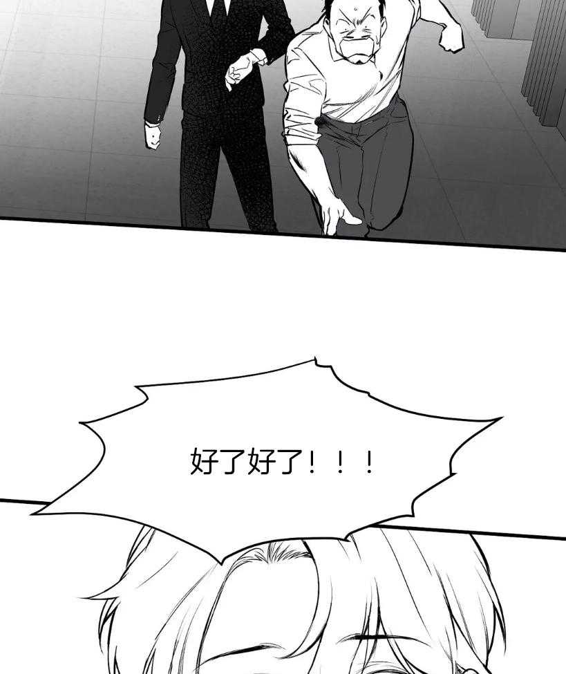 第11话_动手26
