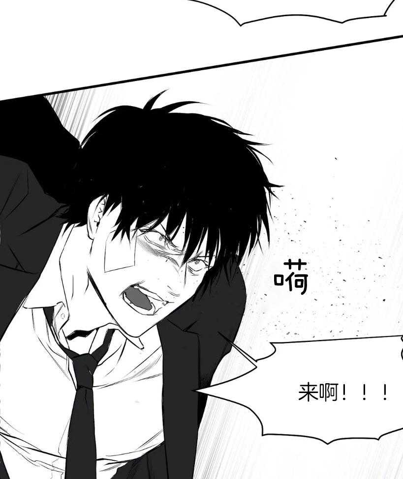 第11话_动手28