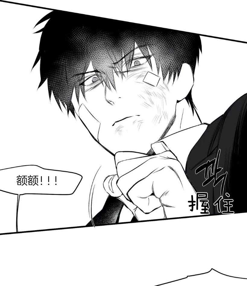 第11话_动手3