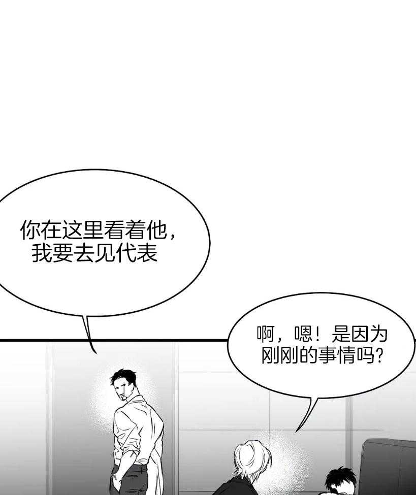 第11话_动手34