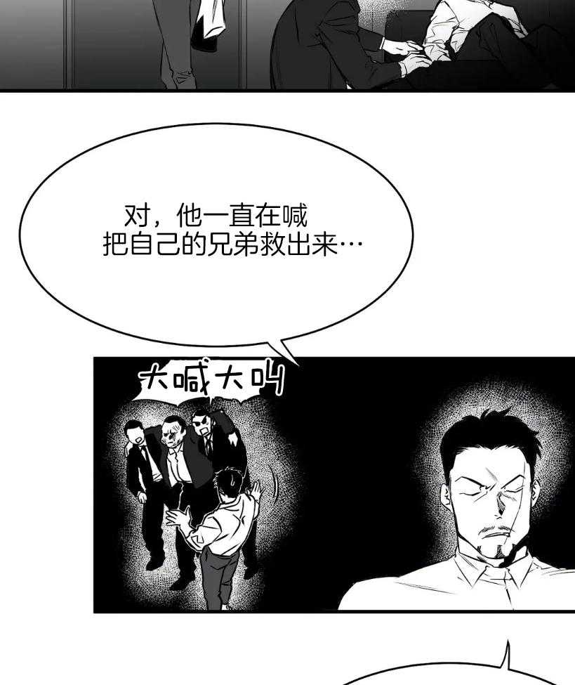 第11话_动手35