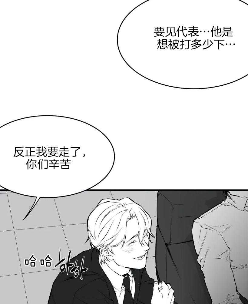 第11话_动手36