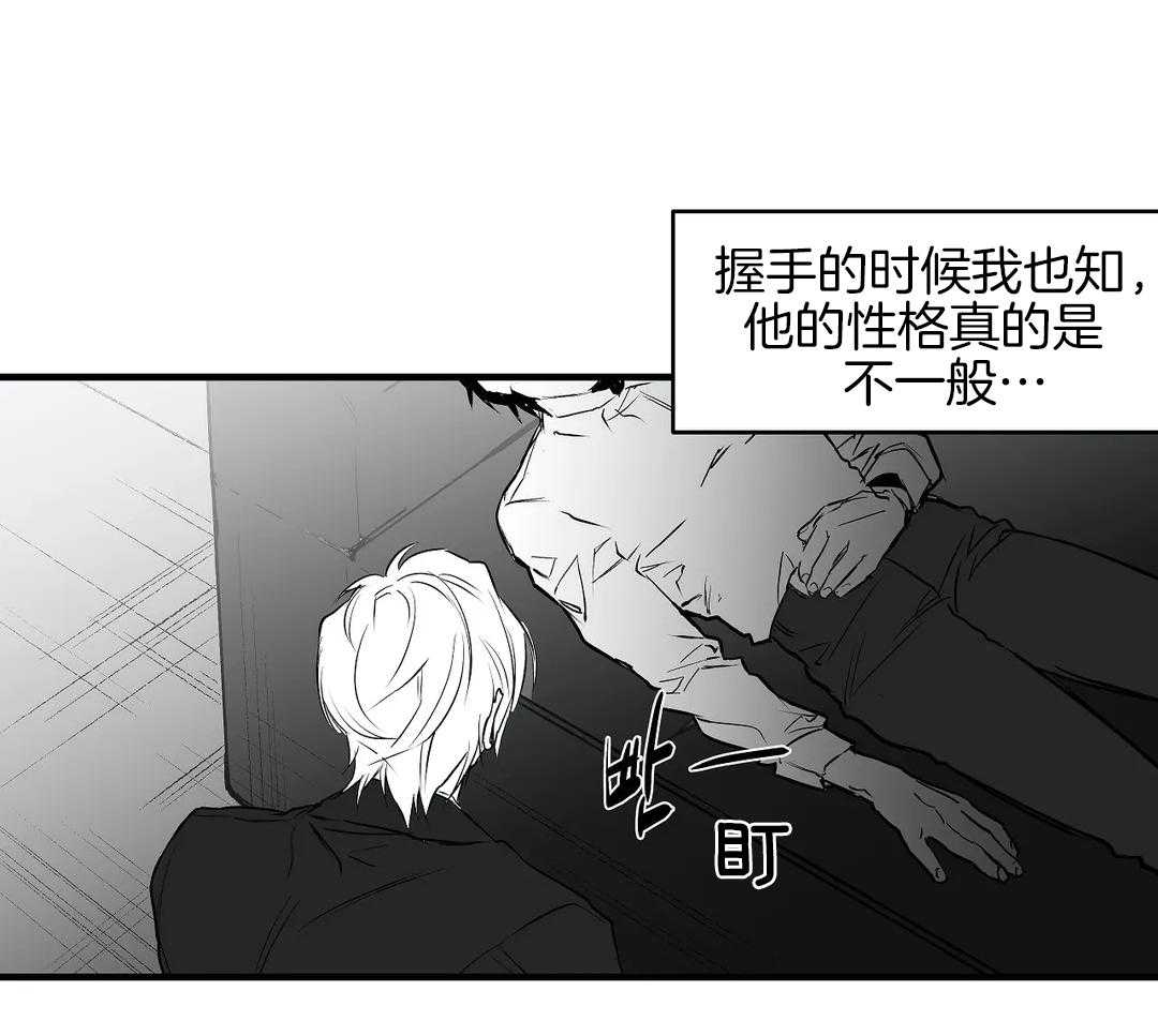 第11话_动手39