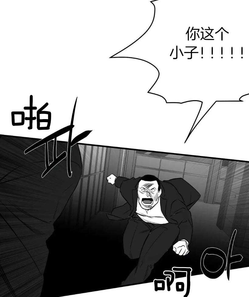 第11话_动手4