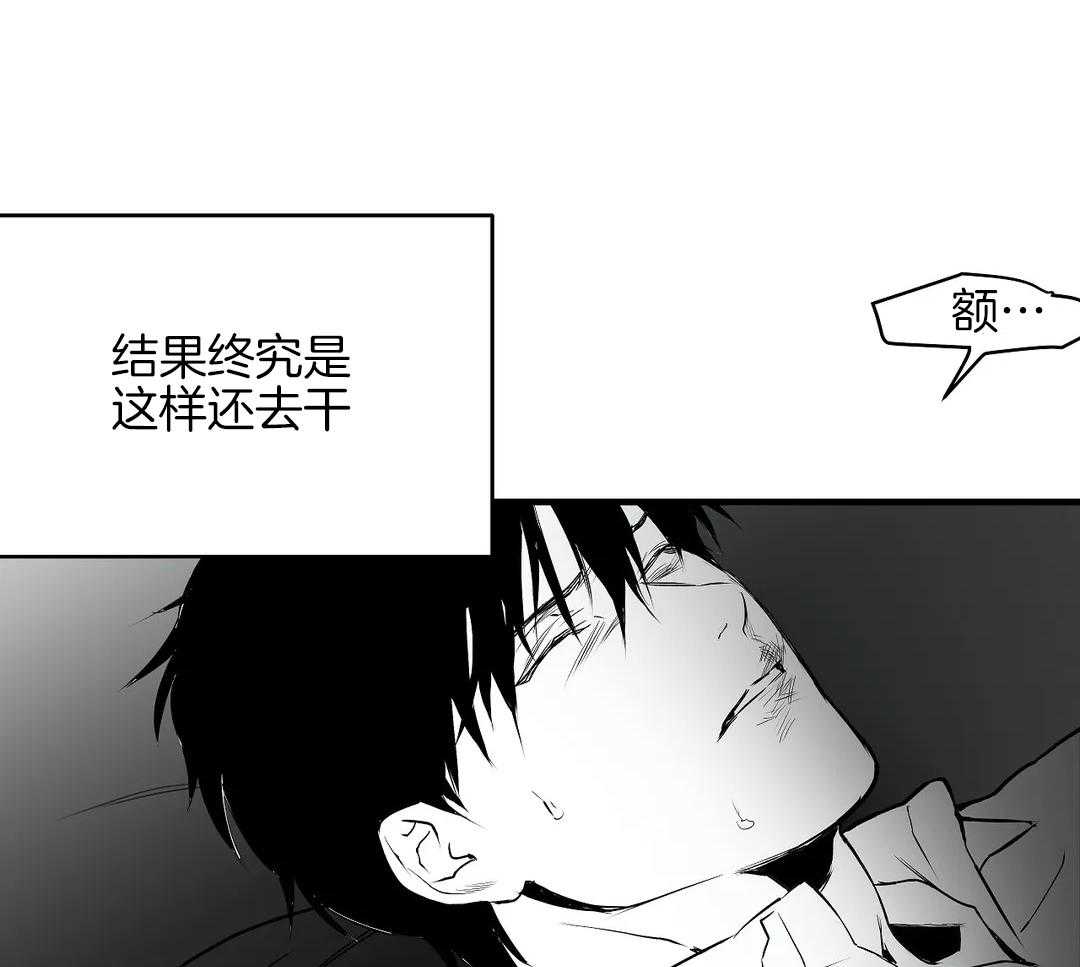 第11话_动手40