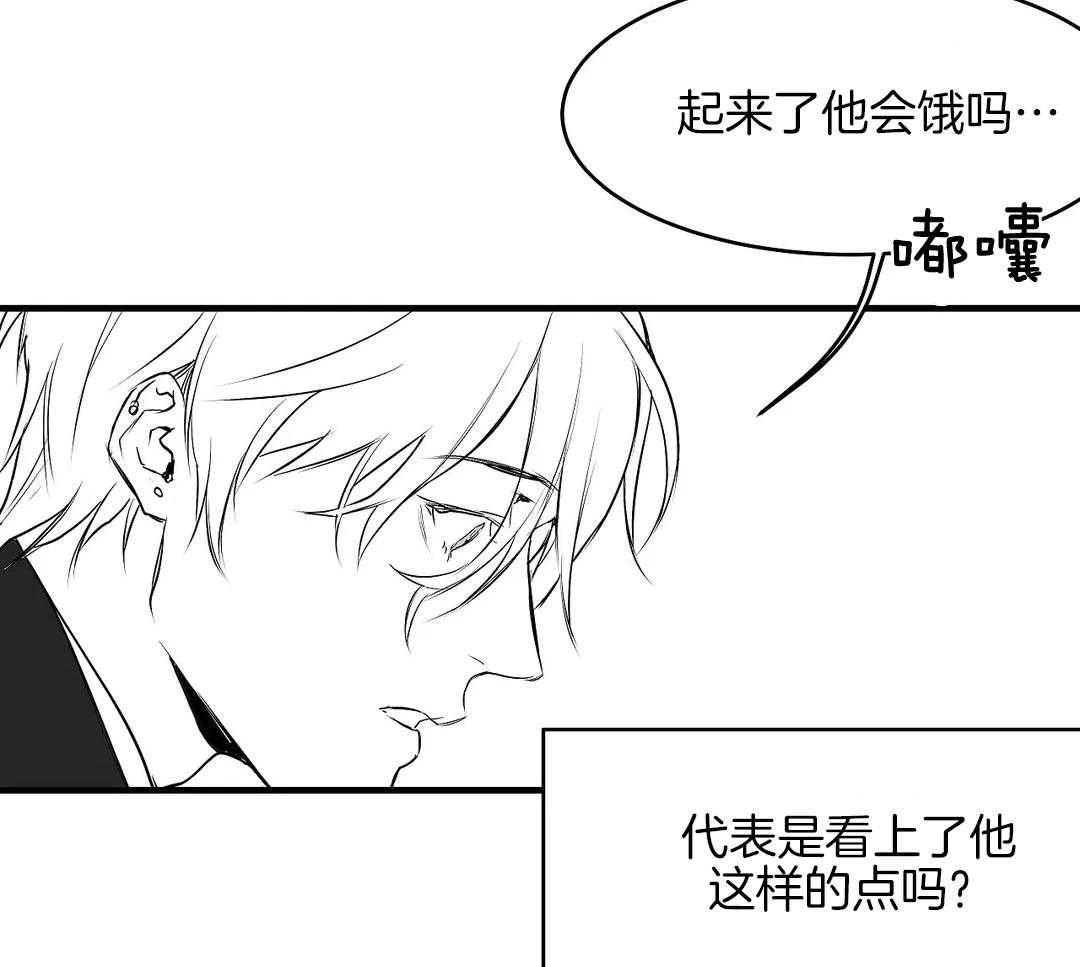 第11话_动手42