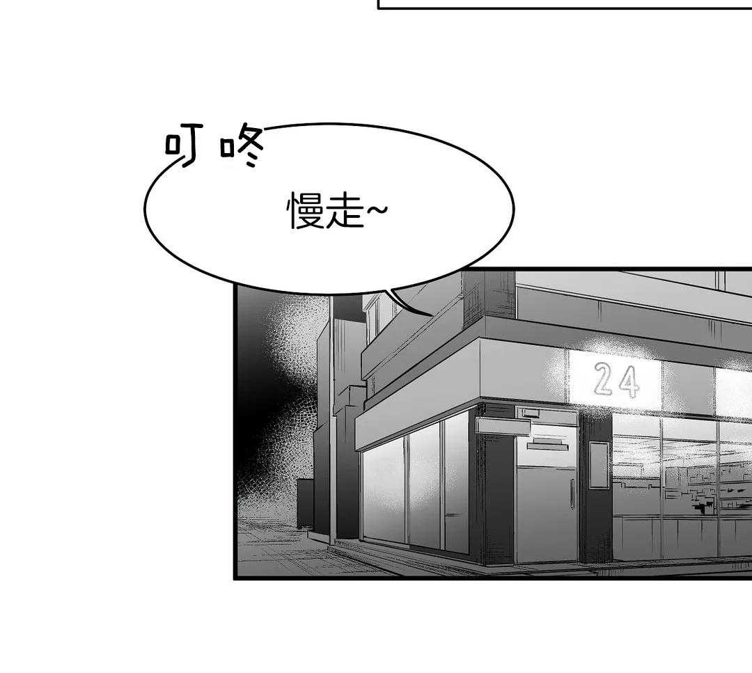 第11话_动手43
