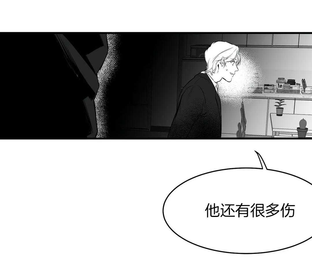 第11话_动手51