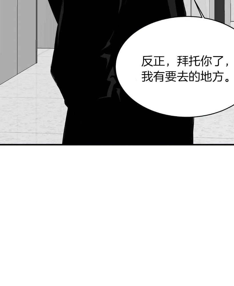 第10话_试探11