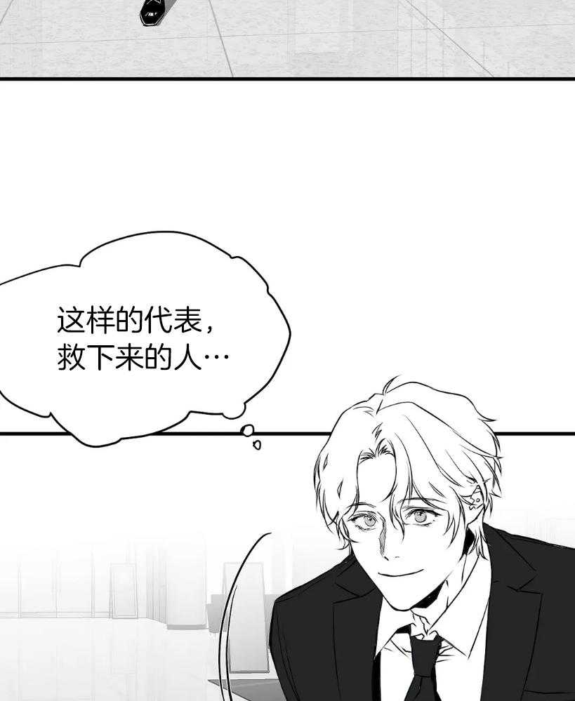 第10话_试探13