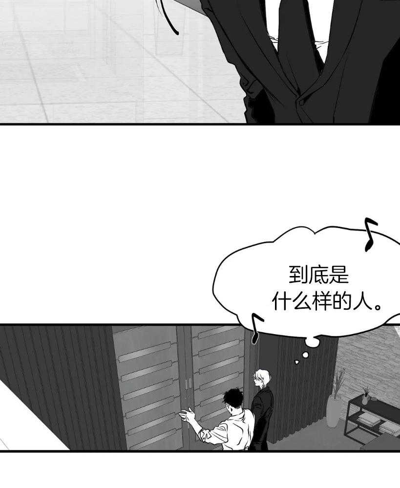 第10话_试探14