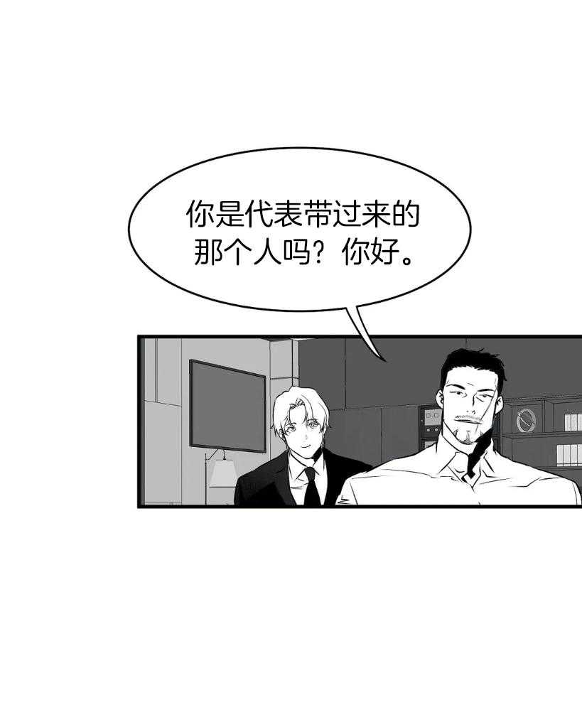 第10话_试探18