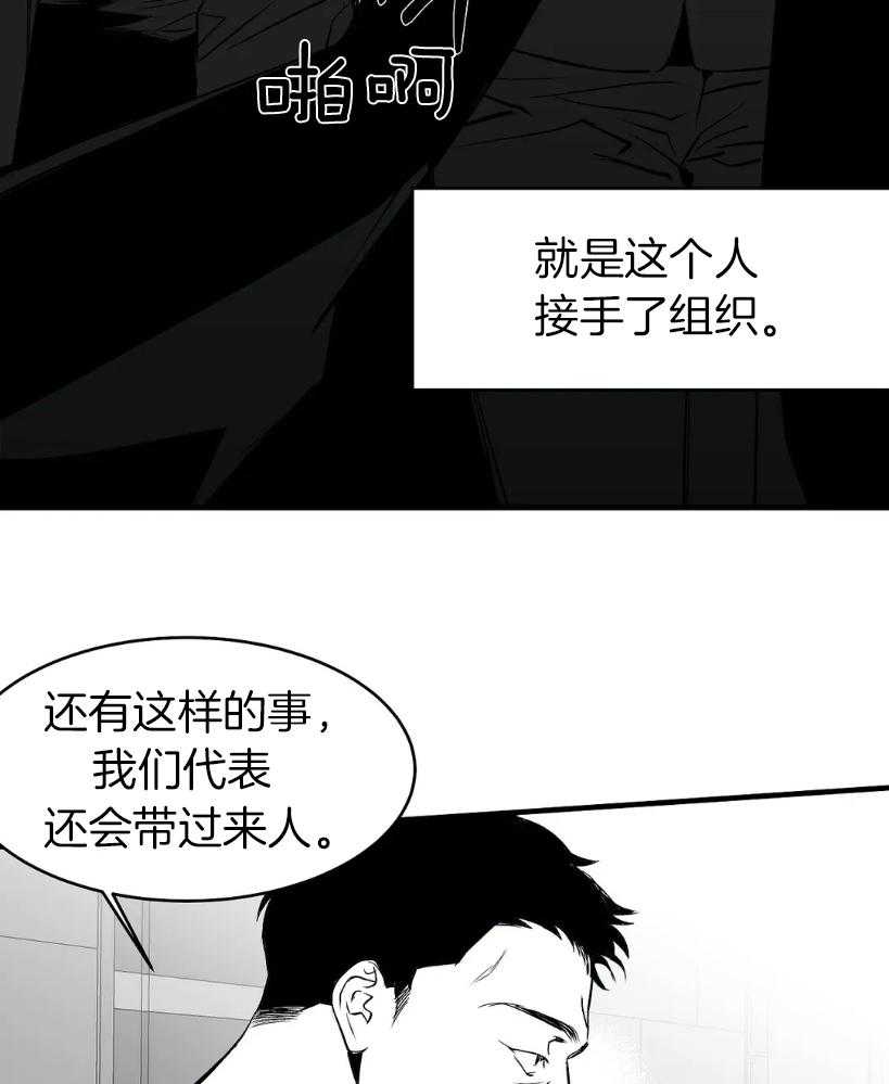 第10话_试探2
