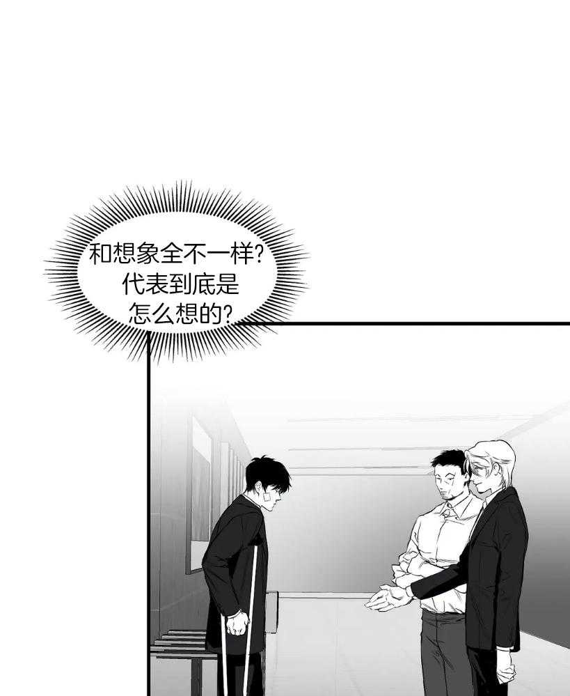 第10话_试探23