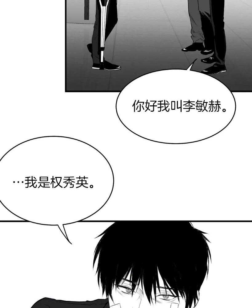 第10话_试探24