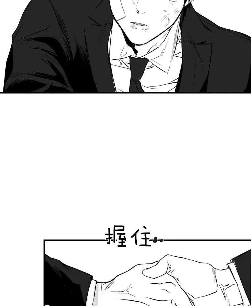 第10话_试探25