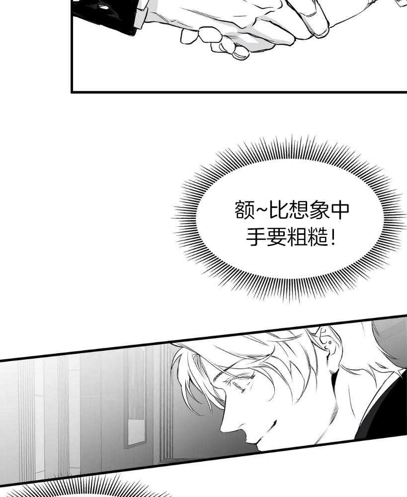 第10话_试探26