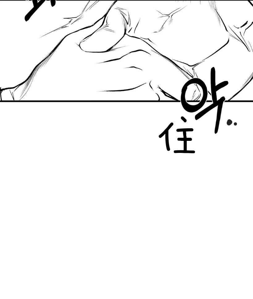 第10话_试探28