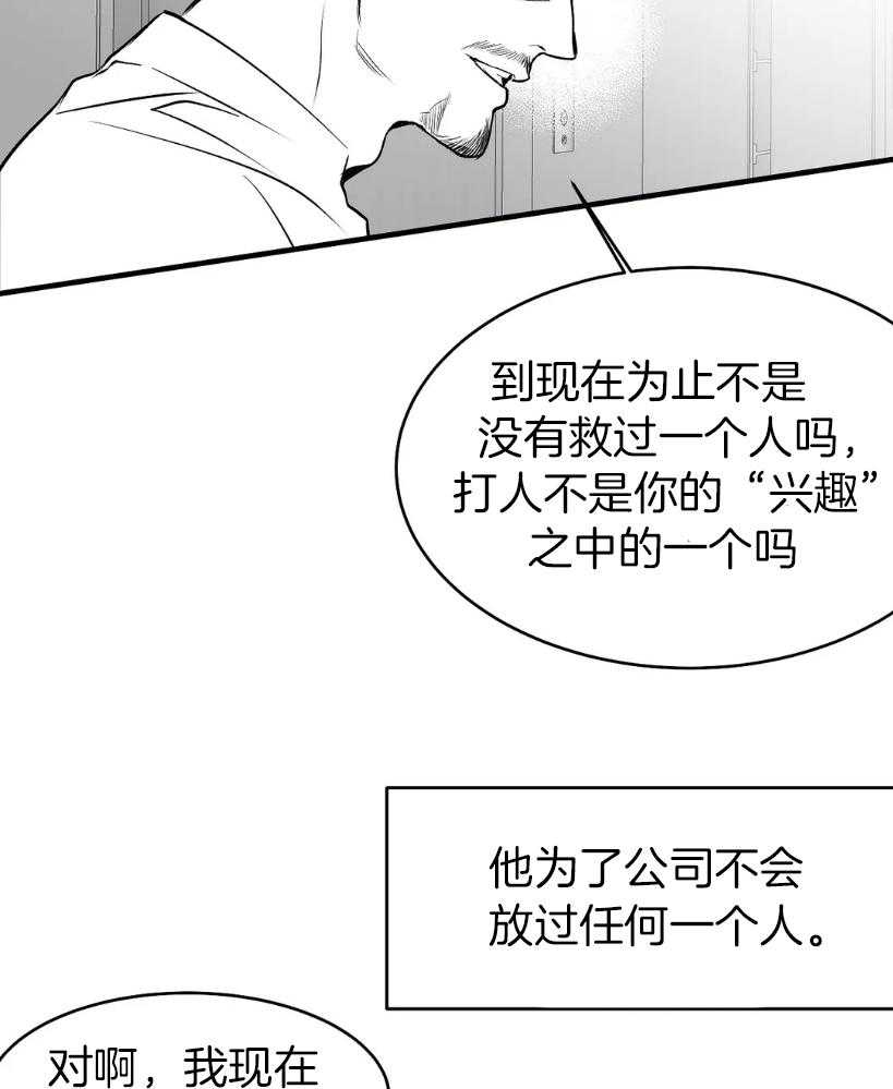 第10话_试探3