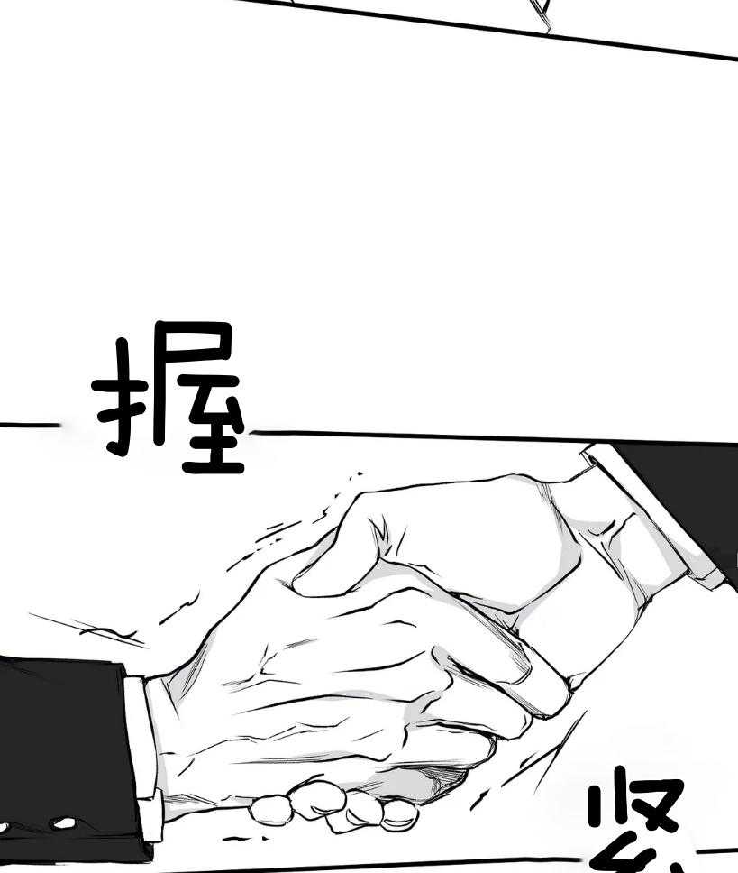 第10话_试探31